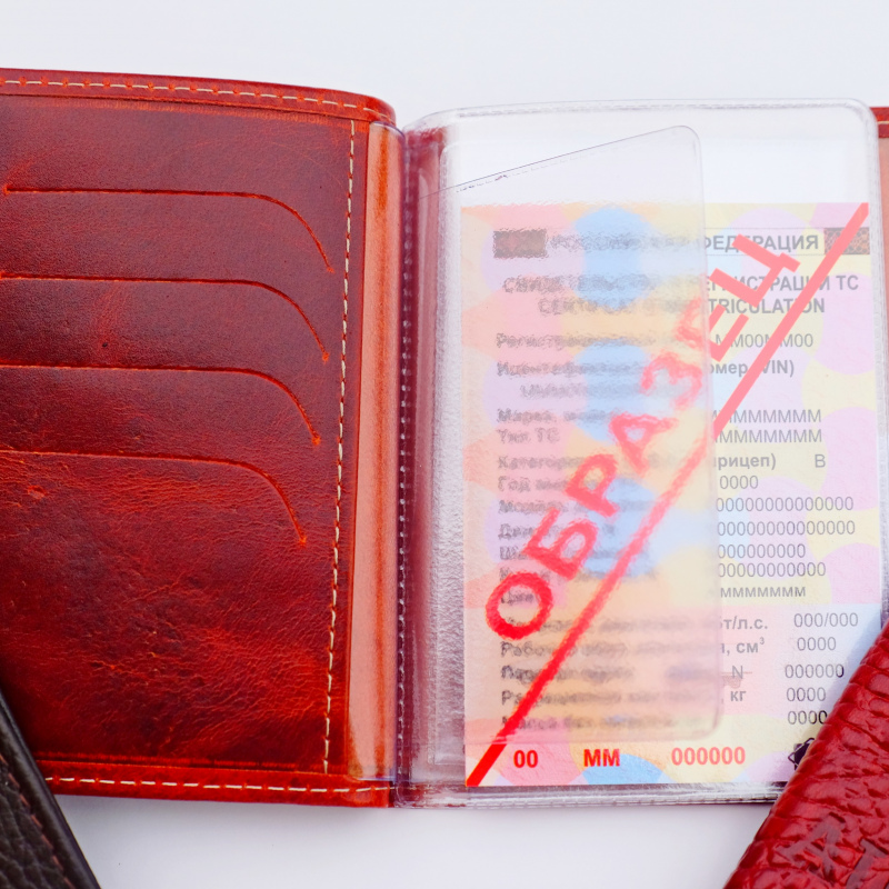 Обложка для документов